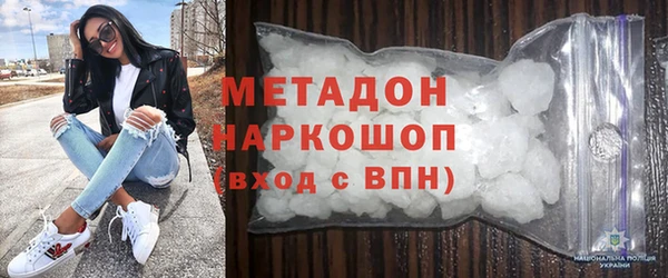 MDMA Premium VHQ Вязники